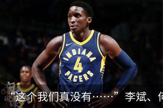 “这个我们真没有……”李斌、何小鹏及车圈大V集体发声，“特斯拉会飞”三大疑问待解