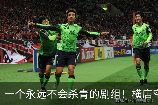 一个永远不会杀青的剧组！横店空了，15万群演在景区找到新活路
