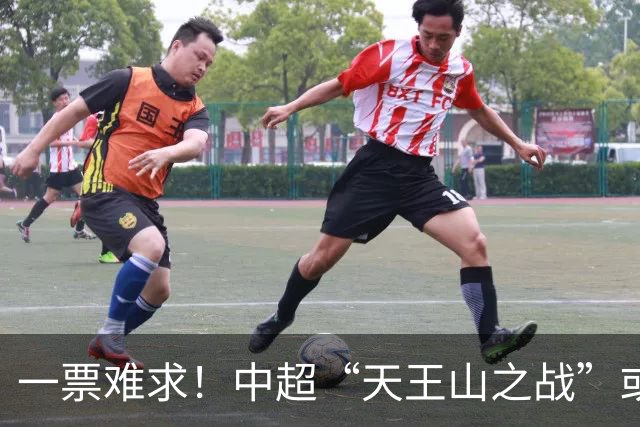一票难求！中超“天王山之战”或创纪录：大连到成都机票疯涨3倍