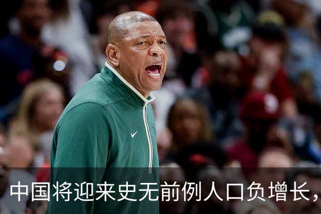 中国将迎来史无前例人口负增长，专家：怀疑这些原因导致，要警惕