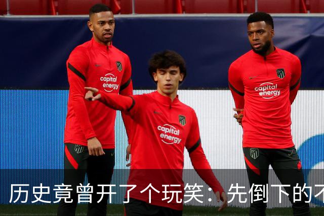 历史竟曾开了个玩笑：先倒下的不是乌克兰，而是百年中立的瑞士？