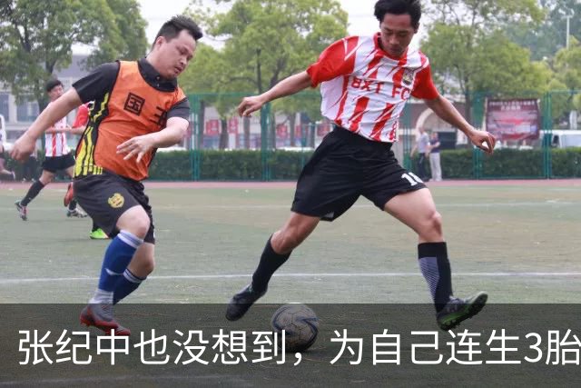 张纪中也没想到，为自己连生3胎的杜星霖，狐狸尾巴终究藏不住了