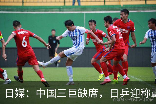 日媒：中国三巨缺席，日乒迎称霸亚洲最佳契机！松岛张本兄妹一同剑指巅峰