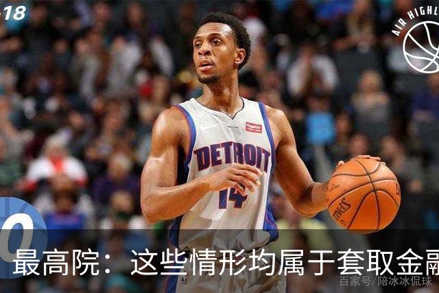 最高院：这些情形均属于套取金融机构贷款转贷，借贷合同无效！