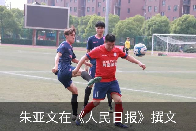 朱亚文在《人民日报》撰文