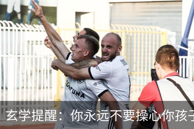 玄学提醒：你永远不要操心你孩子的命运，看完这段话让你释怀