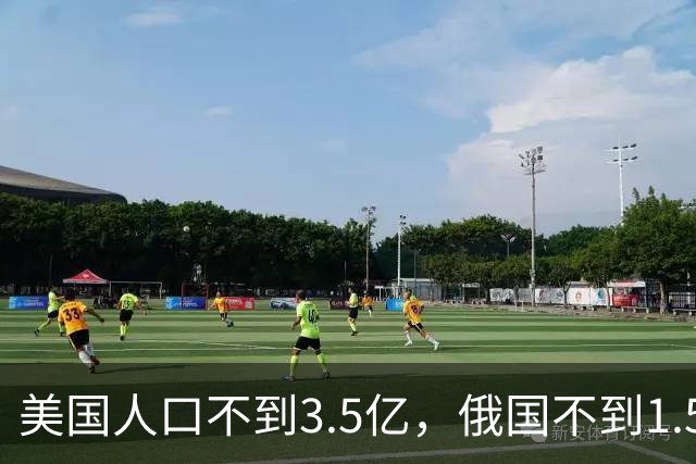 美国人口不到3.5亿，俄国不到1.5亿，为何中国14亿人口还在焦虑？