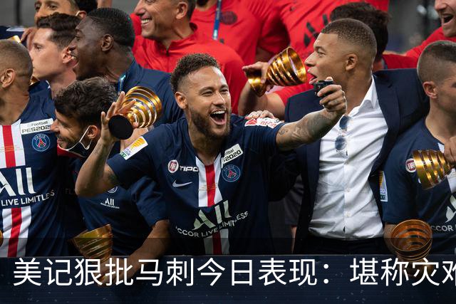 美记狠批马刺今日表现：堪称灾难，文班亚马找不到办法
