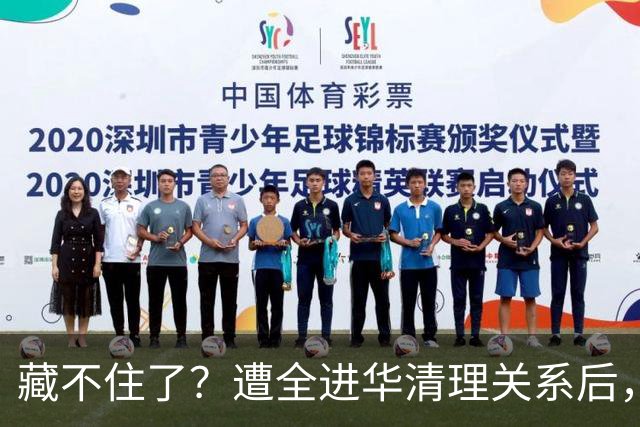 藏不住了？遭全进华清理关系后，张家齐王鹤棣同框，亲密称呼曝光