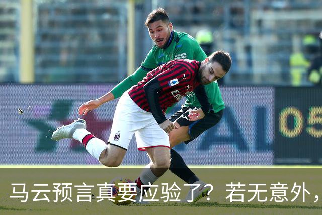 马云预言真要应验了？若无意外，2026年11月楼市将迎3个明显变化