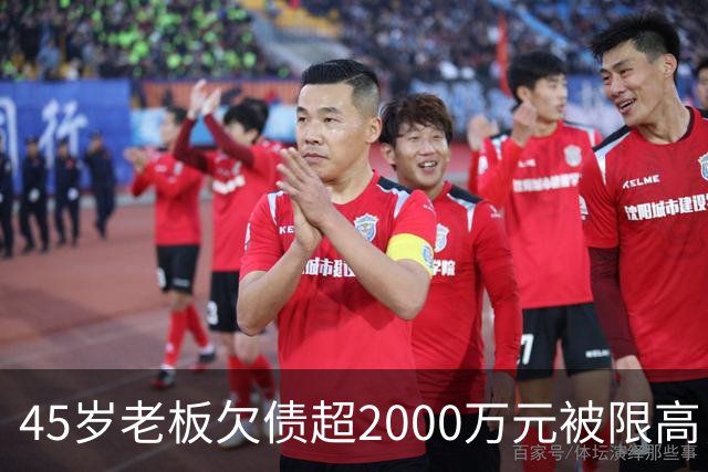 45岁老板欠债超2000万元被限高，11年坚持坐绿皮火车跑生意还债；妻子不堪重负离去，他一度想轻生被救回：不服输，欠钱就要还