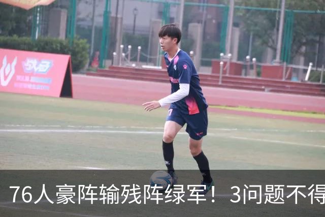 76人豪阵输残阵绿军！3问题不得不说：没有强队样，老詹赌错了？